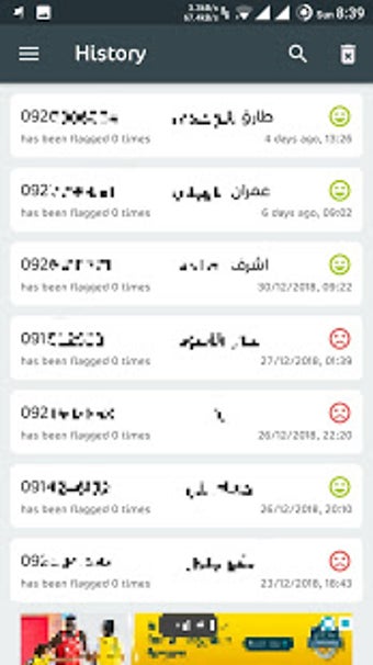 Imagen 1 para Libya Mobile Lookup