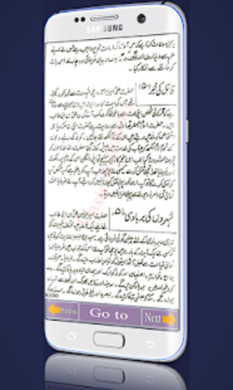 Image 1 for Mola Ali A.S Ke Mojezaat