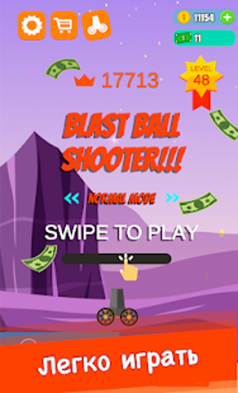 Image 0 for Cannon: Master Shooting