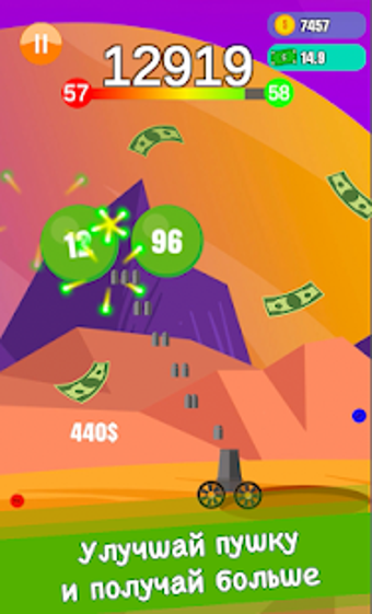 Image 2 for Cannon: Master Shooting