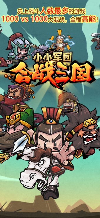 Image 0 for Mini Warriors: Three King…