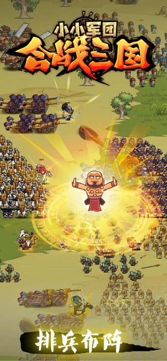 Image 2 for Mini Warriors: Three King…