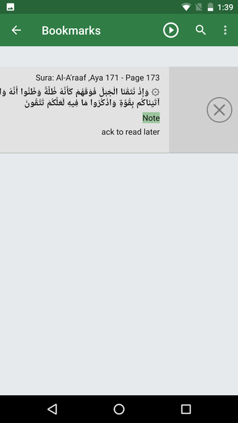Imagen 1 para Ayat 2 - Al Quran