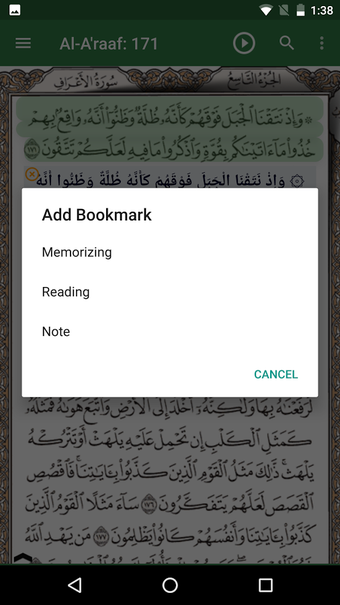 Imagen 2 para Ayat 2 - Al Quran