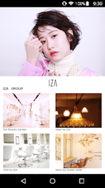 Imagen 0 para 美容室ヘアサロン IZA  イザ   公式アプリ