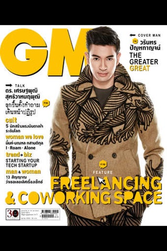 Image 0 for GM GROUP Magazines