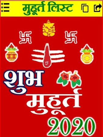 Imagen 0 para Shubh Muhurat-  2020