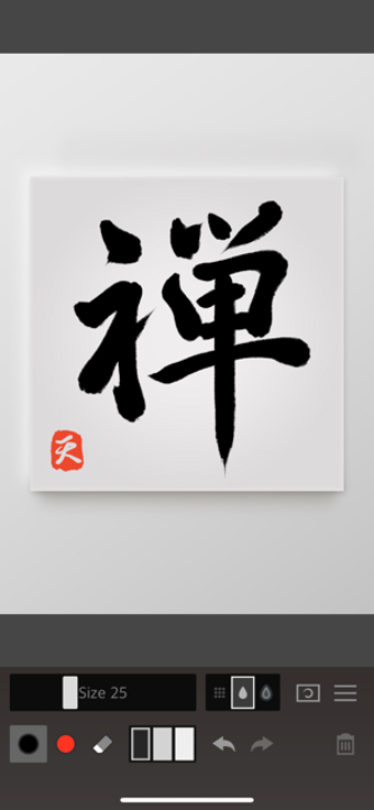 Image 2 for Zen Brush 2