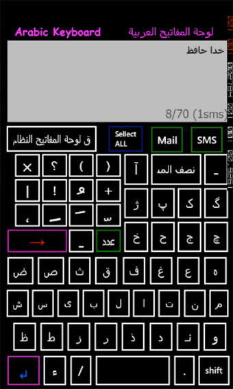 Imagen 1 para Arabic Keyboard for Windo…