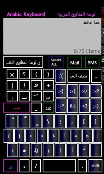 Imagen 0 para Arabic Keyboard for Windo…