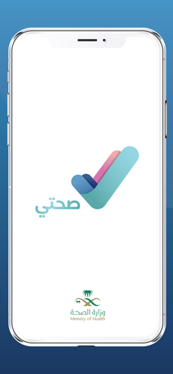 Image 1 for | Sehhaty