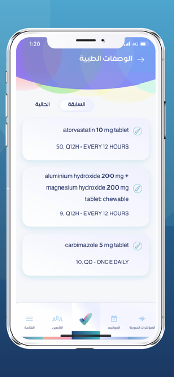 Image 3 for | Sehhaty