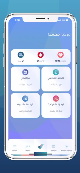 Image 0 for | Sehhaty