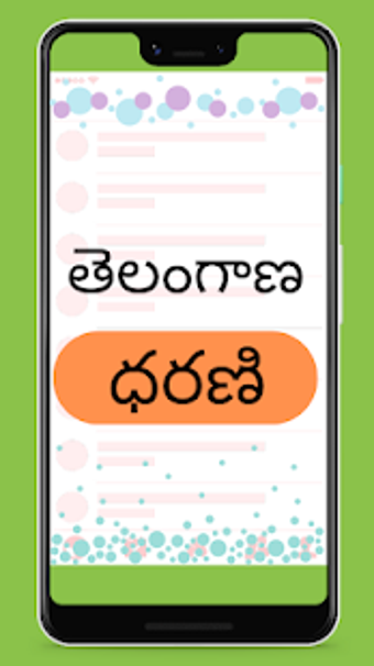 Image 1 for Telangana Land Records | …