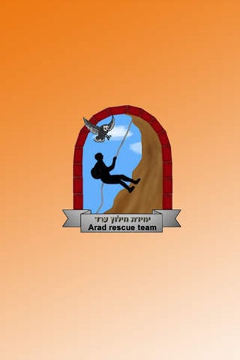 Image 0 for Arad Rescue Team