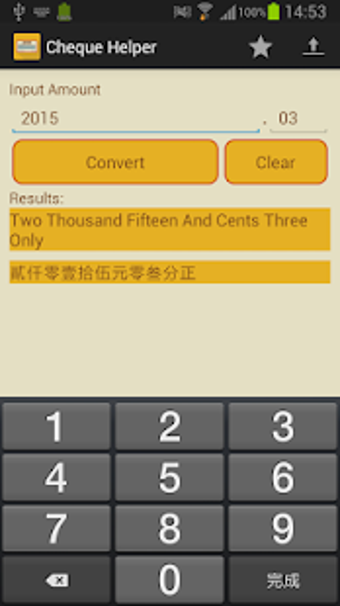 Image 0 for Cheque Helper