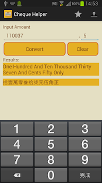 Image 1 for Cheque Helper