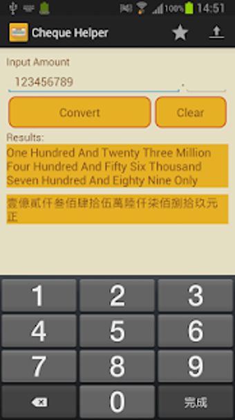 Image 2 for Cheque Helper