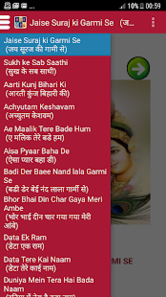 Imagen 1 para Peaceful Hindi Bhajans - …