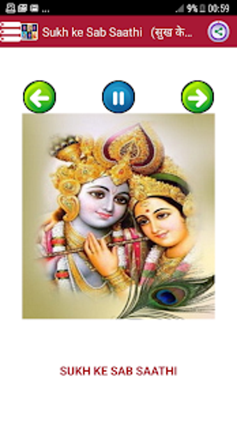 Imagen 3 para Peaceful Hindi Bhajans - …