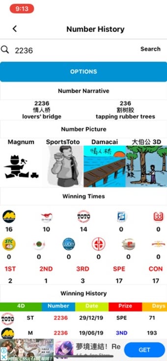 Image 3 for Singapore Pools Live 4D