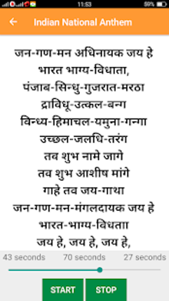 Image 1 for Indian National Anthem: J…