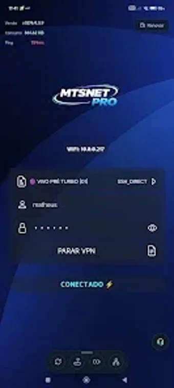 Imagen 0 para MTSNET