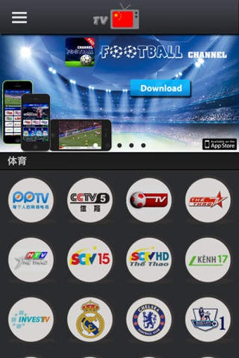 Image 0 for China TV -