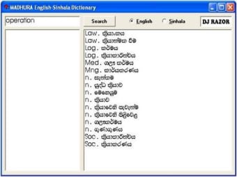 Image 1 for Madura English-Sinhala Di…