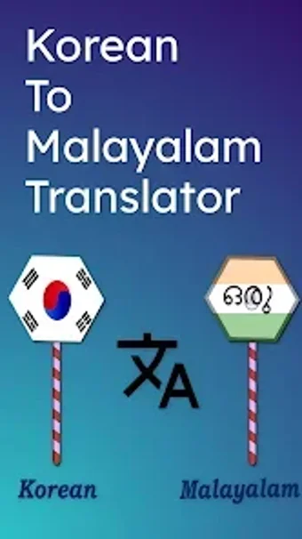 Image 0 for Korean To Malayalam Trans…
