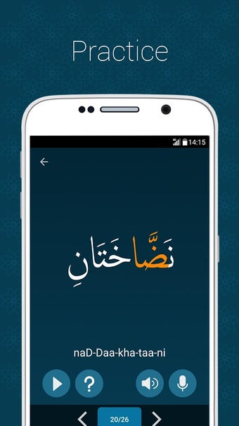 Image 0 for Learn Quran