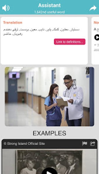 Image 0 for WordUp Vocabulary