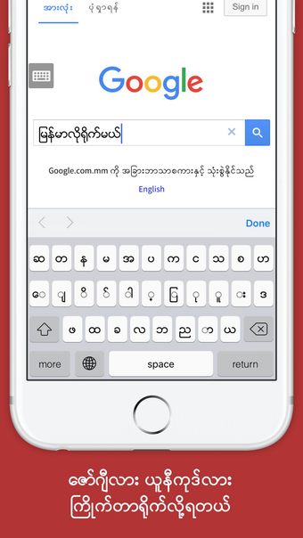 Imagen 0 para Mogok - Myanmar Web Brows…