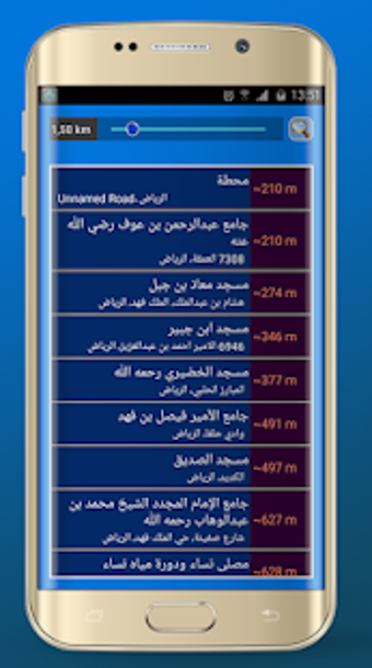 Imagen 0 para Azan Saudi Arabia 2019