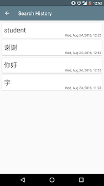 Image 0 for Chinese Handwriting Recog