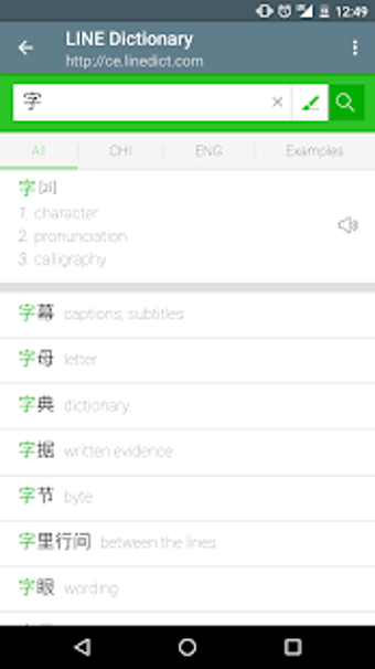 Imagen 2 para Chinese Handwriting Recog