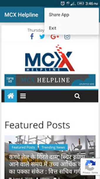 Image 1 for Mcx Helpline | Free Mcx T…
