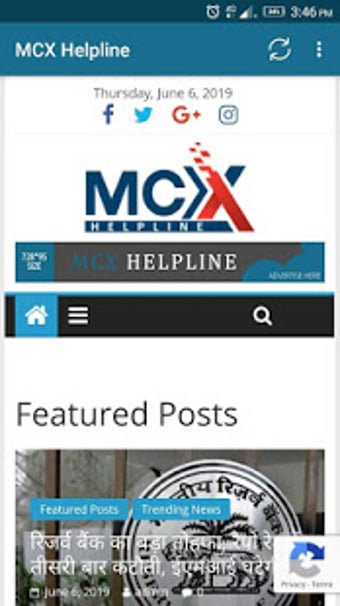 Image 0 for Mcx Helpline | Free Mcx T…
