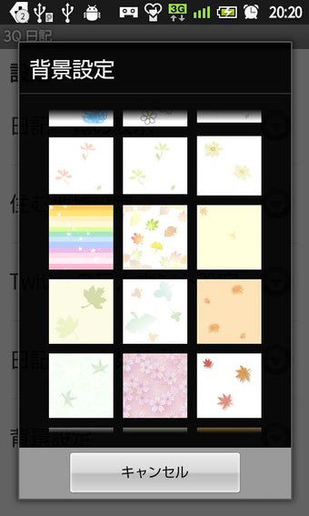 Image 2 for 3Q Diary