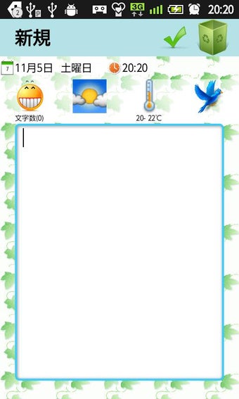 Imagen 0 para 3Q Diary