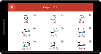 Image 0 for Noorani Qaida (with sound…