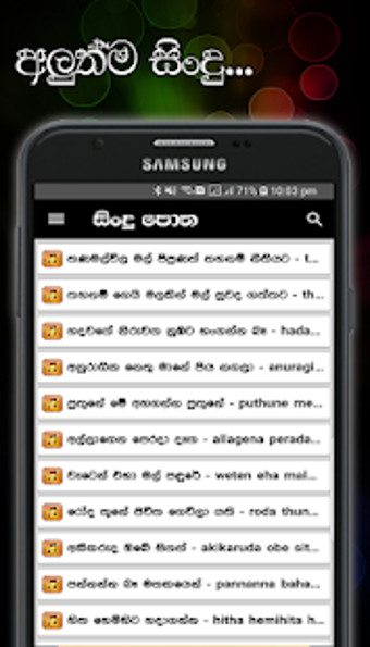 Image 2 for Sindu Potha -Sinhala Sri …