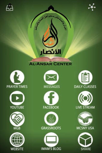 Image 0 for Al ANSAR CENTER