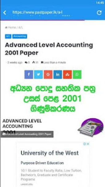 Imagen 1 para Past Papers - All Exam Pa…