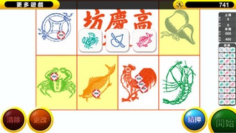 Image 0 for Fish Prawn Crab