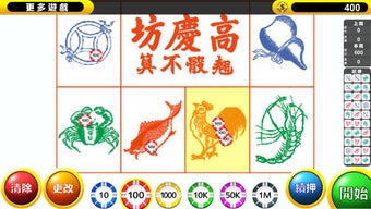 Image 1 for Fish Prawn Crab