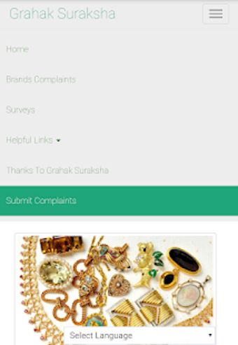 Image 1 for Grahak Suraksha - Consume…