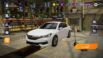 Image 0 for Hajwala Corsa 2: Racing G…