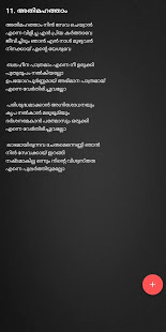 Image 2 for Malayalam Christian Songs