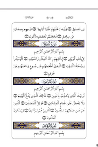 Imagen 1 para Islamic Nasheeds + Extra